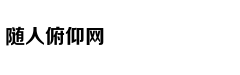 创sports创客谈：专访FIRSTPOINT USA首席执...